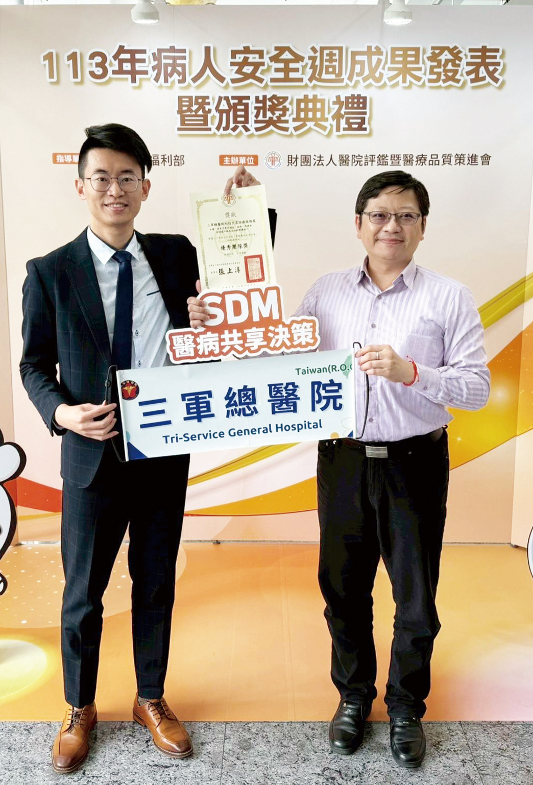 本院精神學部優秀團隊